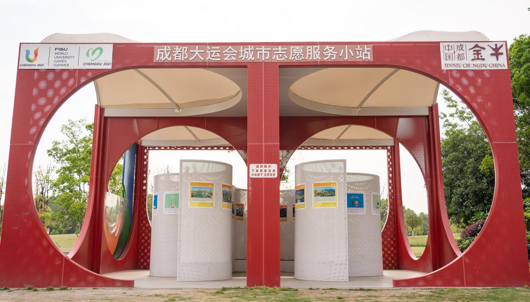 成都|家门口的运动场地，你去了没？