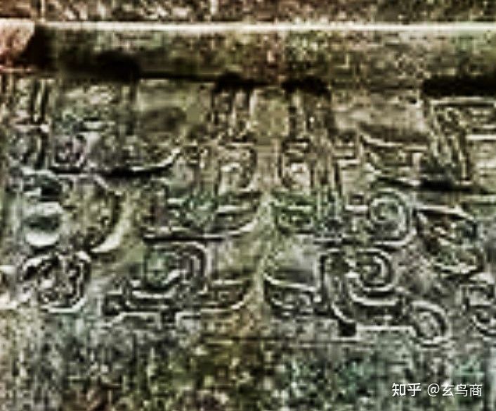 大盂鼎铭文的史料价值,大盂鼎铭文长卷全集