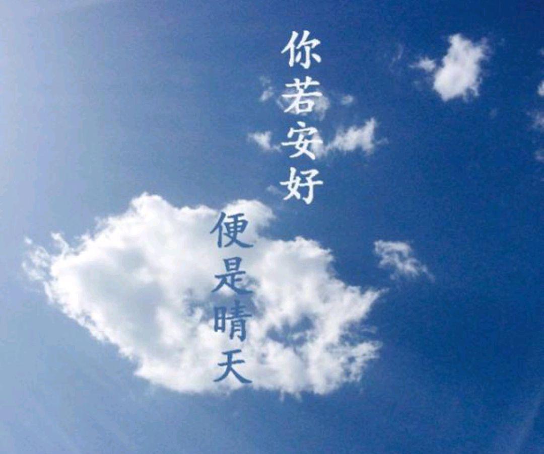 早安隆回这首歌说的什么,俗不可耐歌词