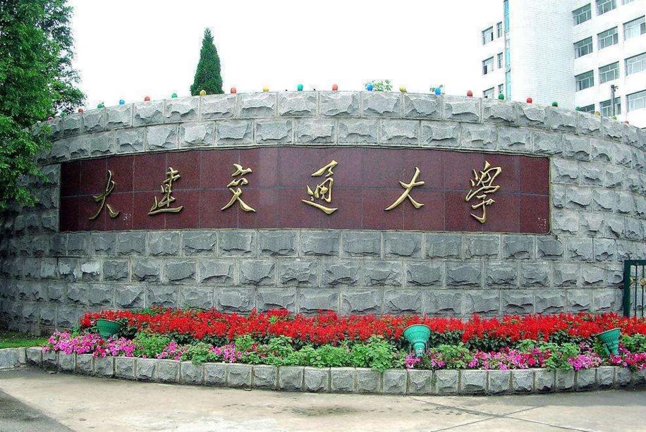 校名看似不起眼的大学，学生进入国企的几率却很大，值得考生参考