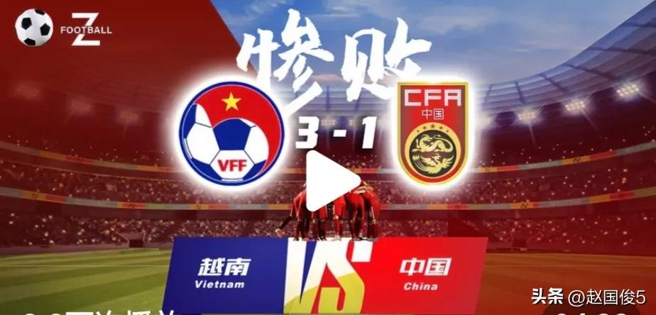 u20亚洲杯越南男足vs印尼,u20亚洲杯国足vs韩国谁赢了