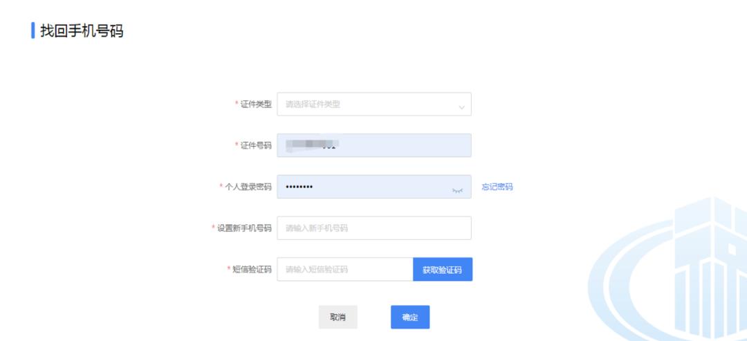 数字电票跨月怎么开红字发票,红字冲销后再开蓝字发票怎么算
