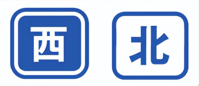 道路交通标志和标线第2部分全文,道路交通标志和标线第2部分