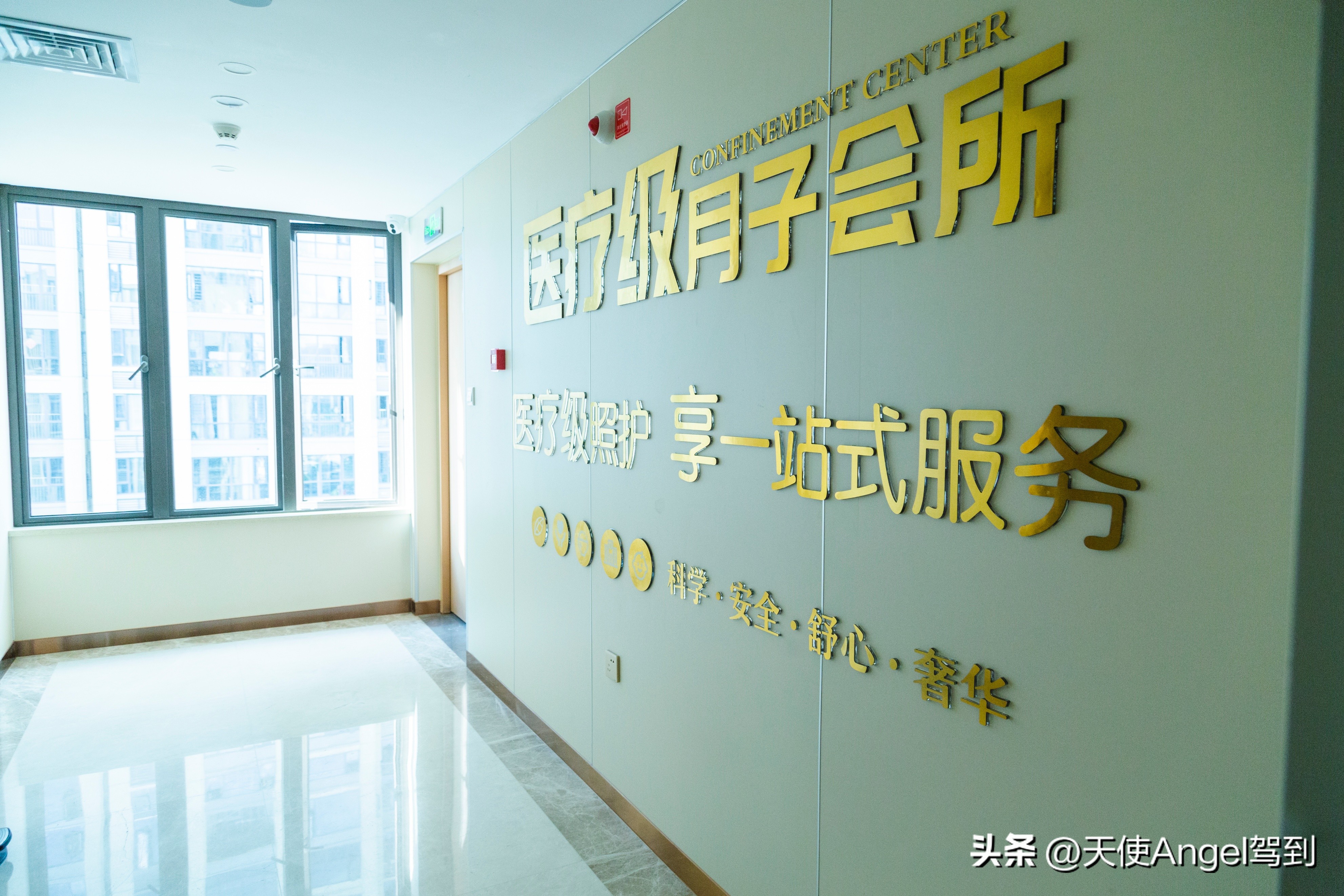 在月子会所坐28天月子，居然“忘崽”，网友：这是什么神仙体验