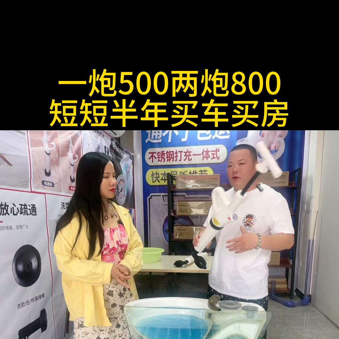 管道疏通器一炮通电动,管道疏通器一炮通拆解视频