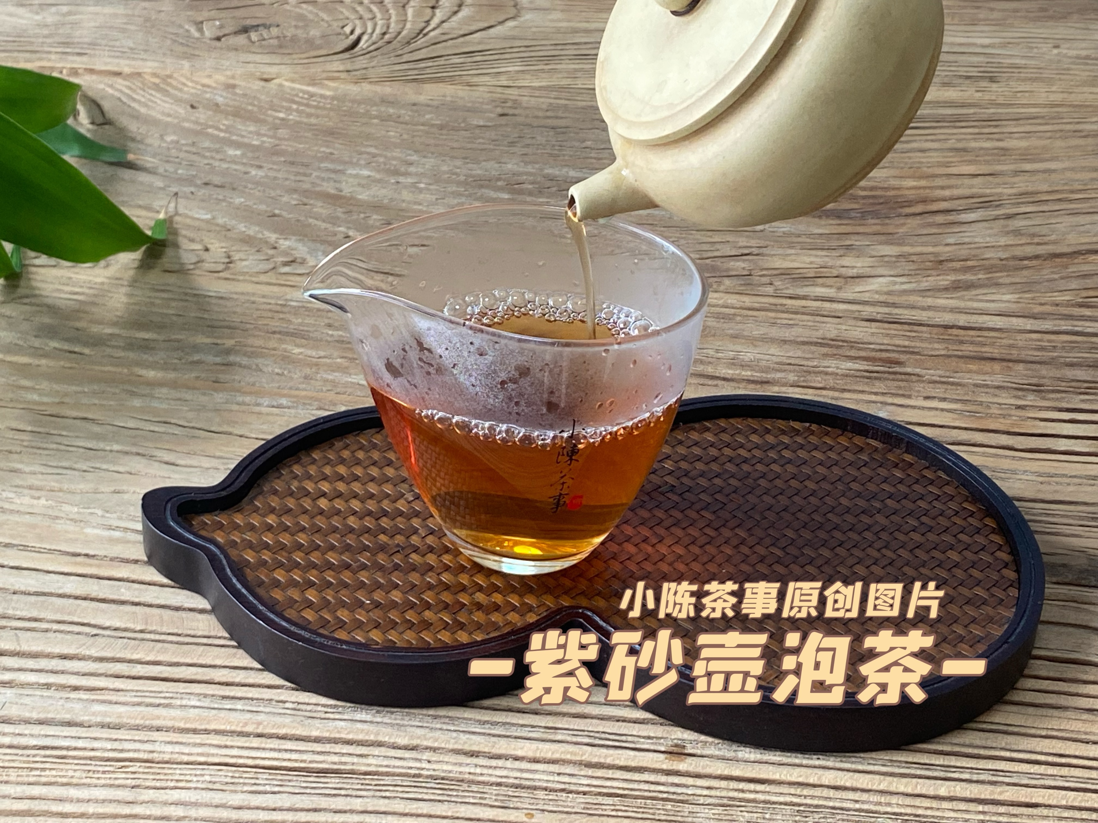 喜欢用紫砂壶泡茶的八个理由,从热爱到淡忘