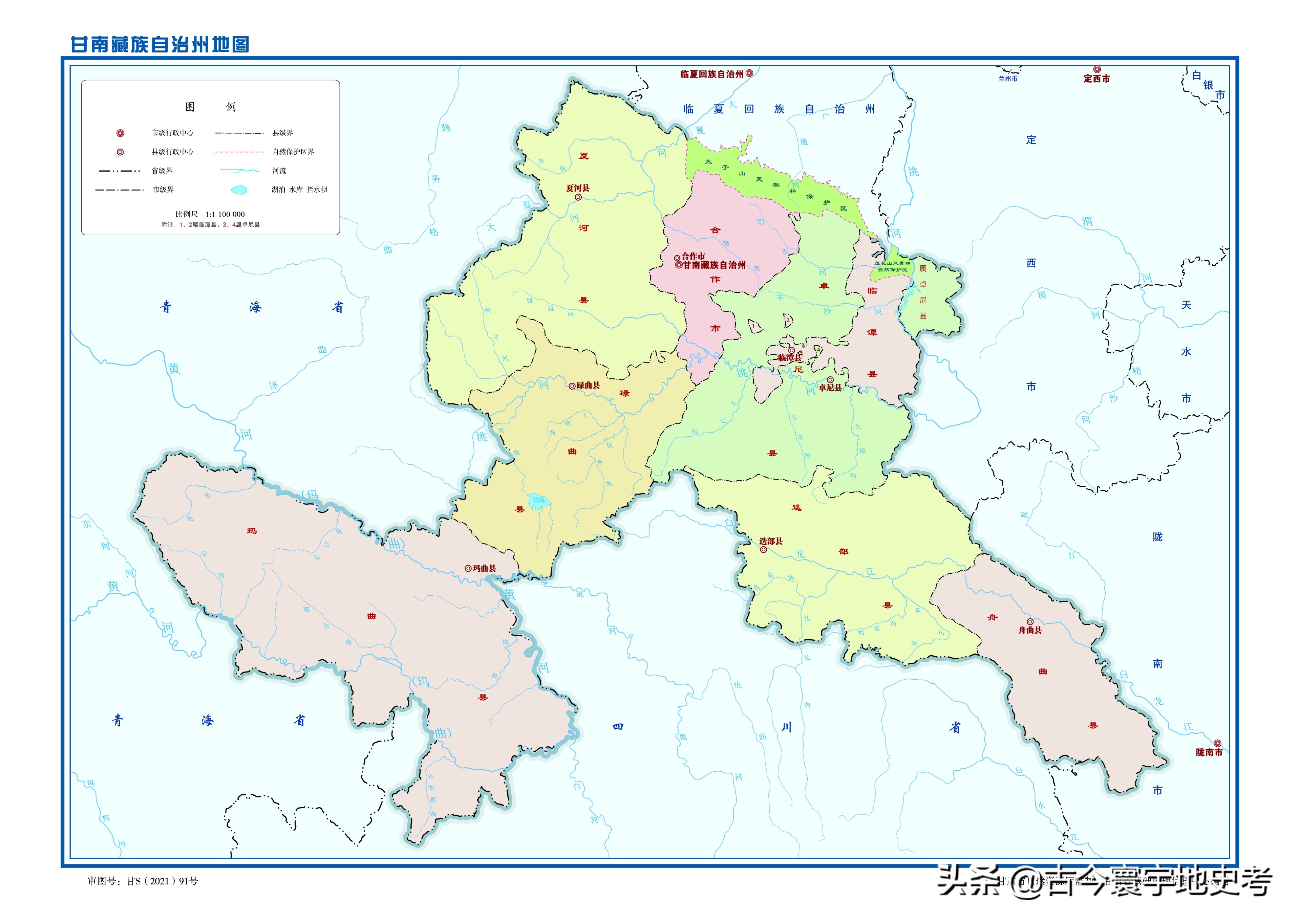 甘肃省各市州县地图,甘肃省旅游交通地图