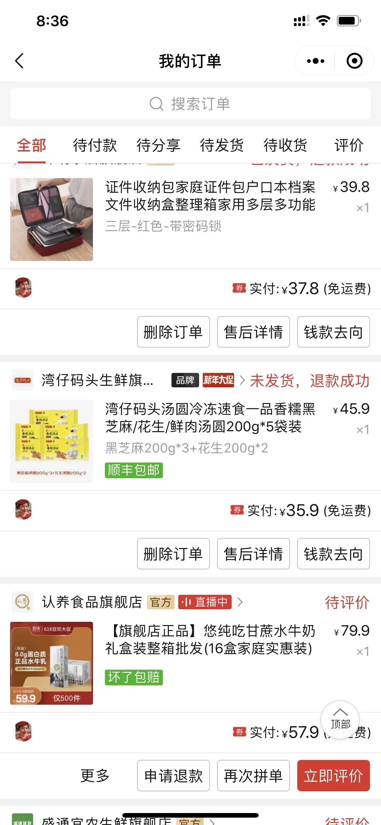 2022社交电商中一匹黑马「省团优选」席卷而来，它的魅力在哪？