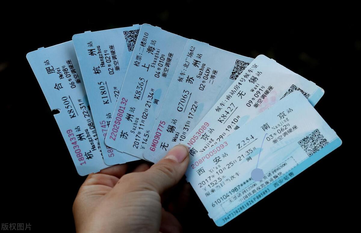 火车票怎么开发票报销,火车票可以开增值税专用发票吗