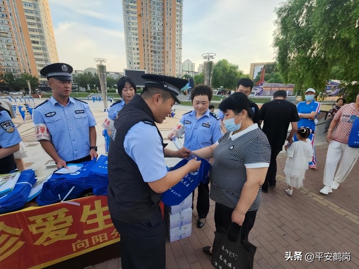 鹤岗市公安局关于禁毒宣传活动,铲毒禁毒宣传进万家