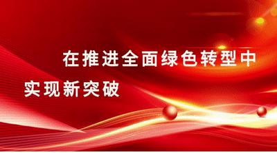 【“双争”进行时】网络创业培训为创业插上“逐梦的翅膀”