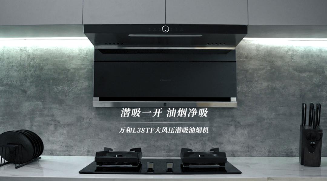 科恩油烟机和方太油烟机哪个更好,方太老板哪个系列的油烟机好