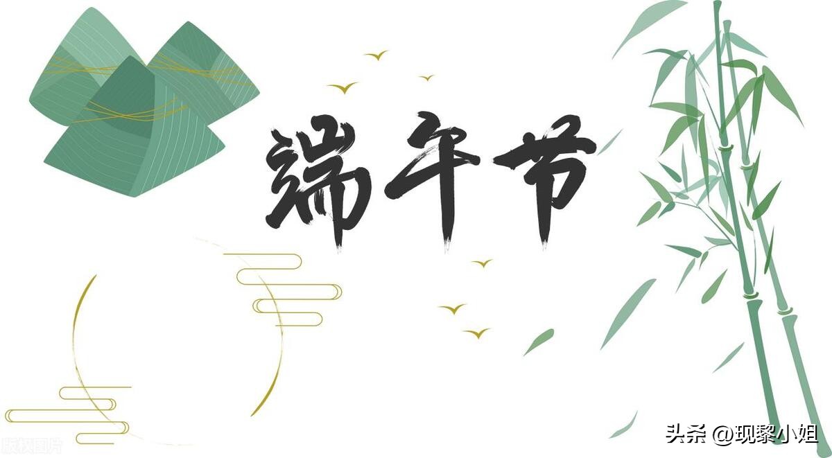 端午节文案诗句唯美简短,端午节古诗词文案简短