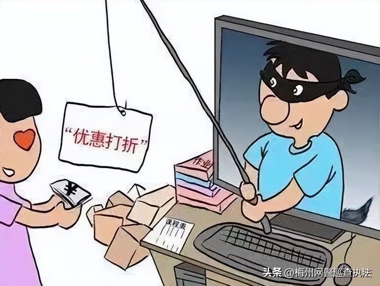 网警教你识破8种骗局,黄牛被网警询问