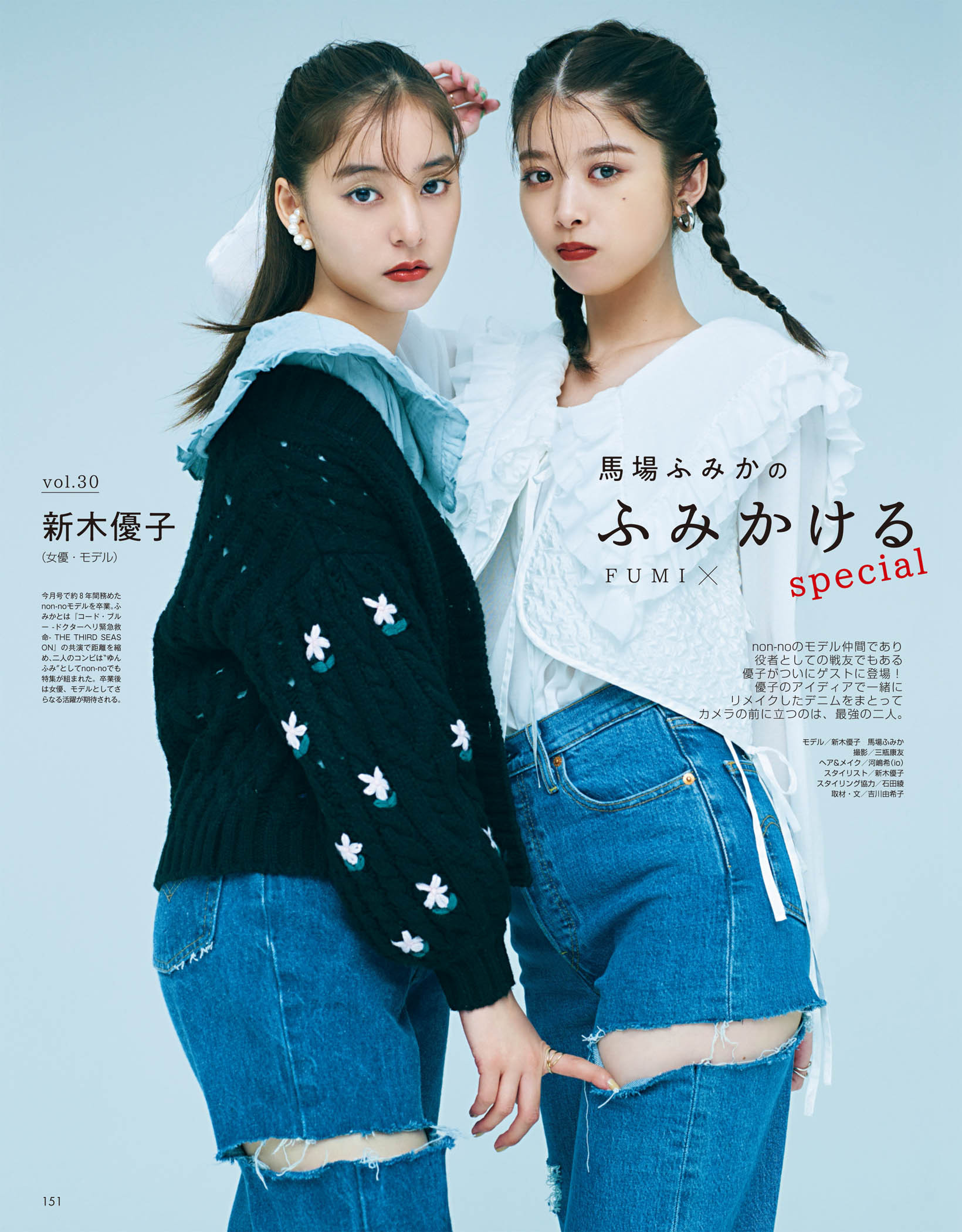 日本美少女「滨边美波」写真集