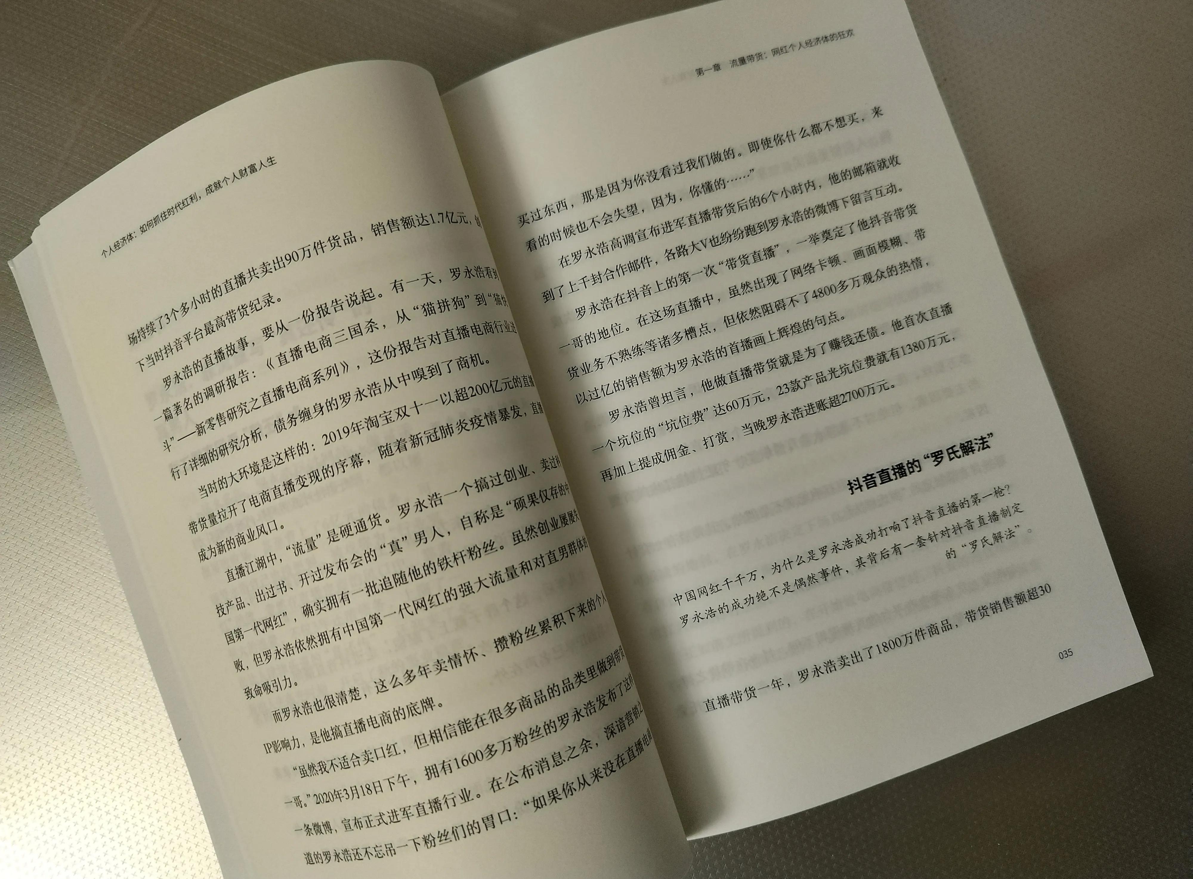 互联网时代如何打造自己的品牌,互联网时代的商业模式如何打造