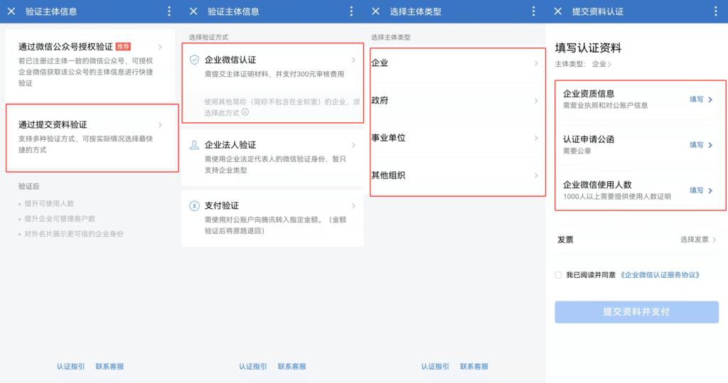企业微信scrm软件哪些企业需要,企业微信scrm系统有什么用
