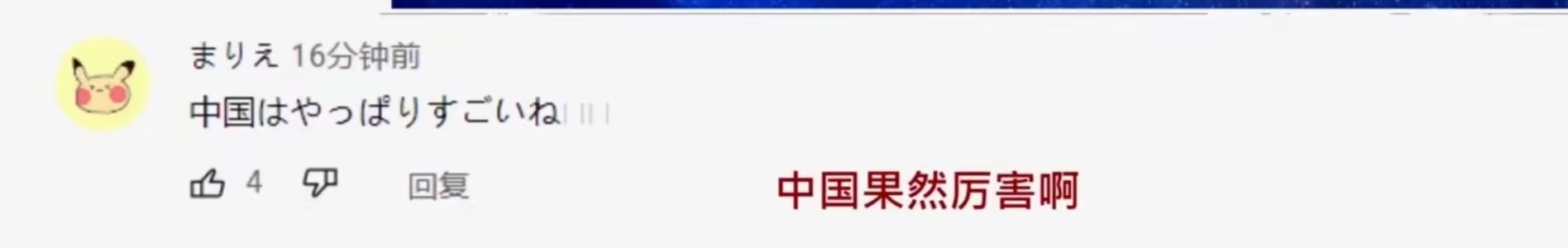 两路英雄航天员会师了！来看看报道和国外网友、韩国网民的评论