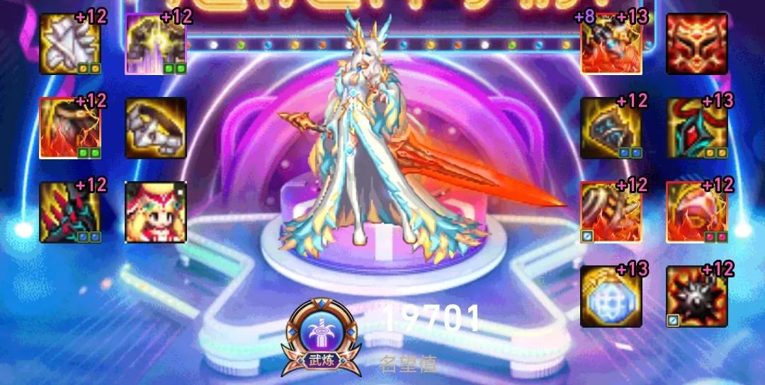 dnf全职业及技能介绍,dnf十大神话搭配