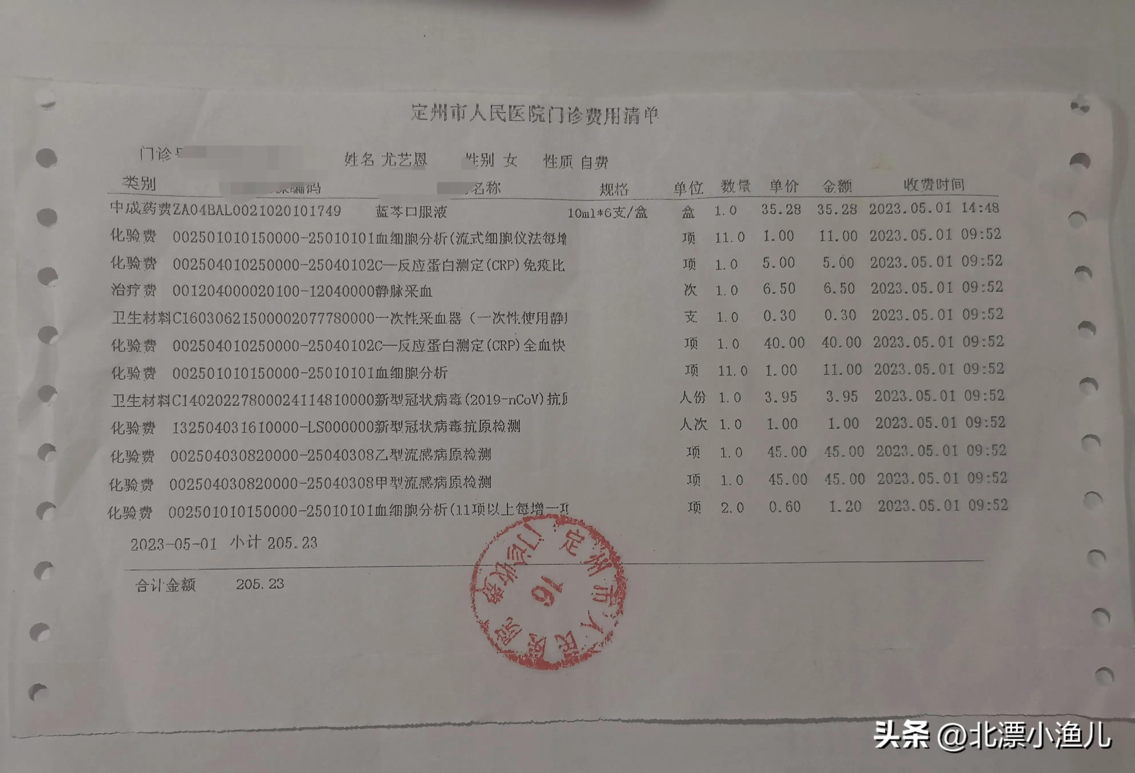 以前的住院病历弄丢了可以补办吗,住院病历丢失如何补救