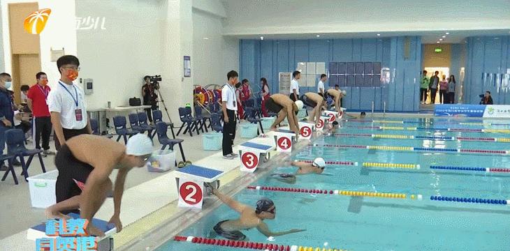 2022年海口小学生游泳比赛,海口市2024年中小学游泳比赛