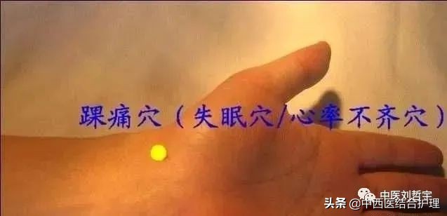 12经络上的穴位准确取穴方法,穴位健康养生