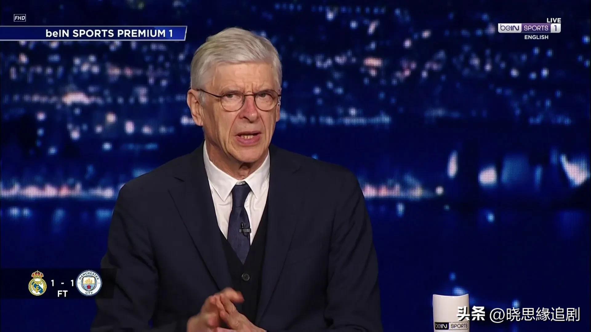 保送曼城？丁丁进球前已出界，安帅抗议染黄，温格：VAR必须介入