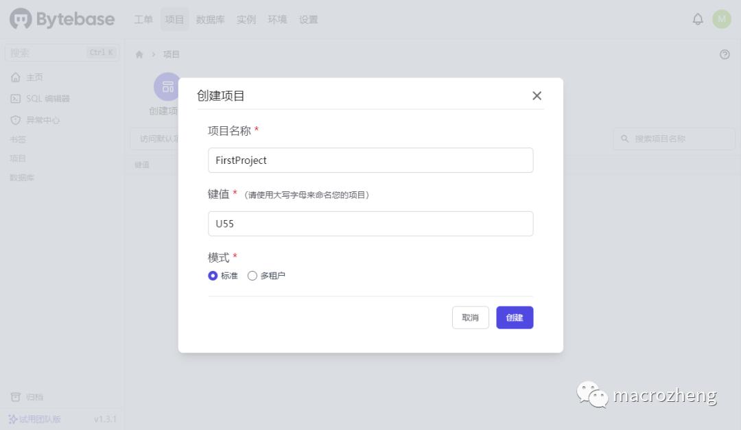 如何进行数据库建设和可视化,如何建立可视化数据库