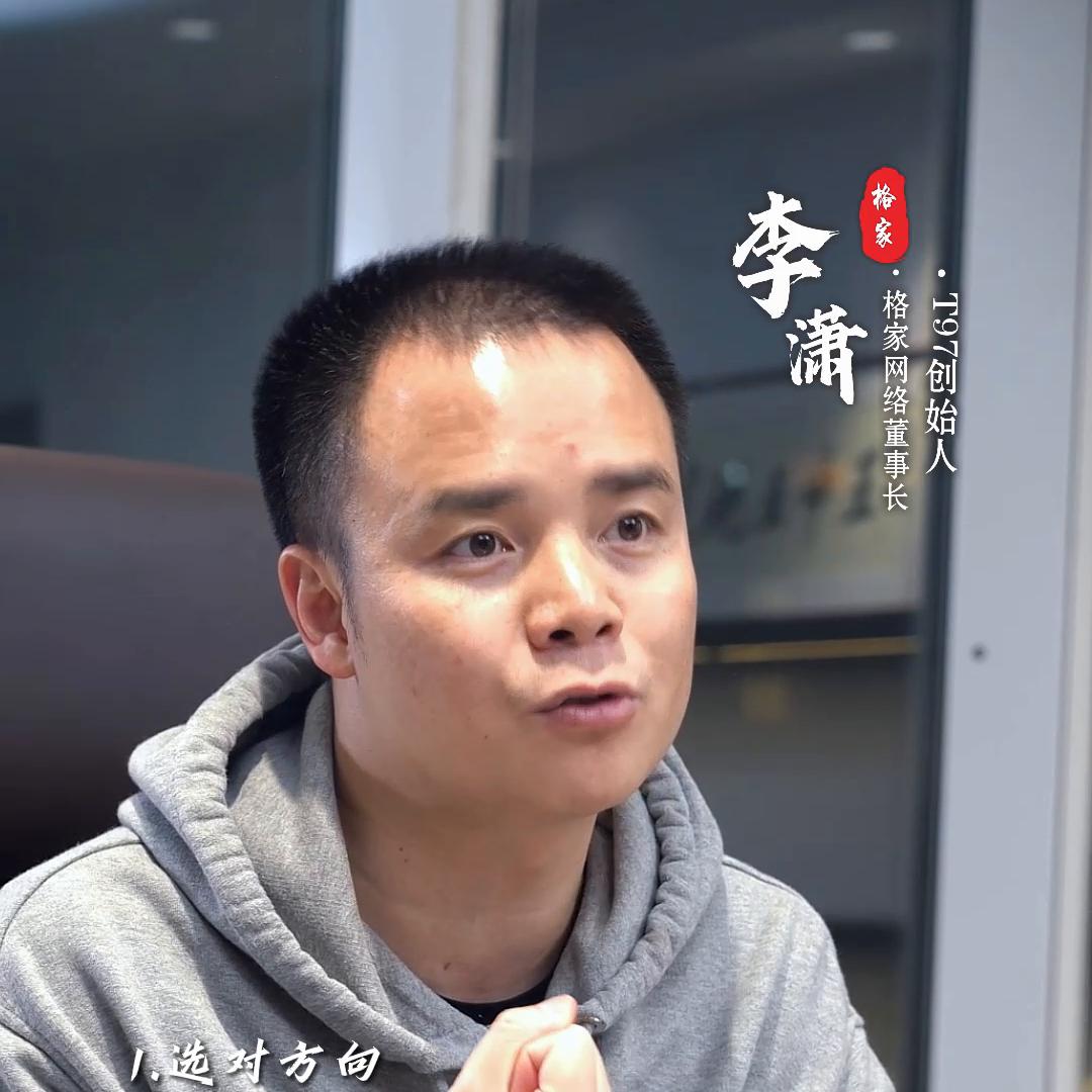 如何才能创业成功，看完你就明白了#赚钱