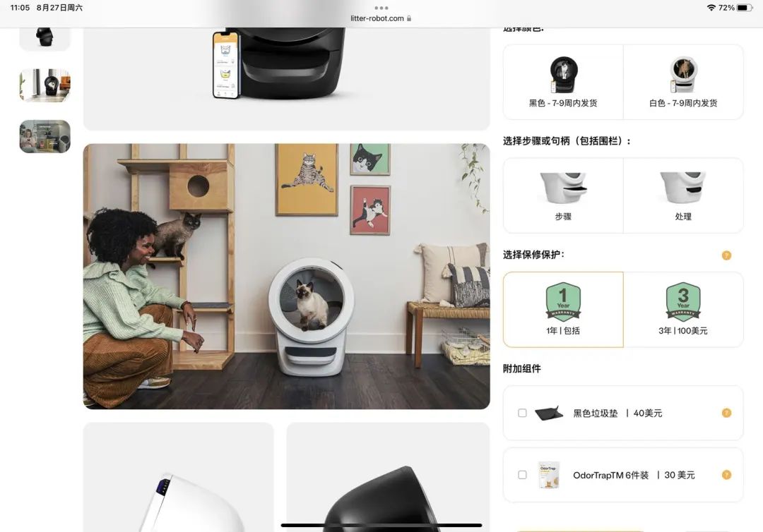 宠物用品DTC品牌独立站LitterRobot营销案例分析