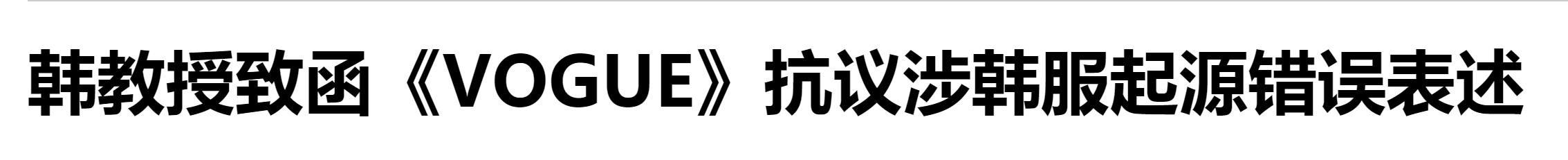 中国网游：李舜臣变中华文明韩国叫嚣文化剽窃打脸：韩企自己干的