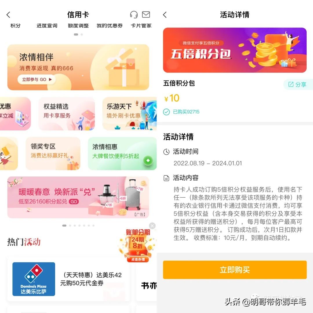 农行积分兑换加油卡多久能到,怎么使用农行积分充值加油卡
