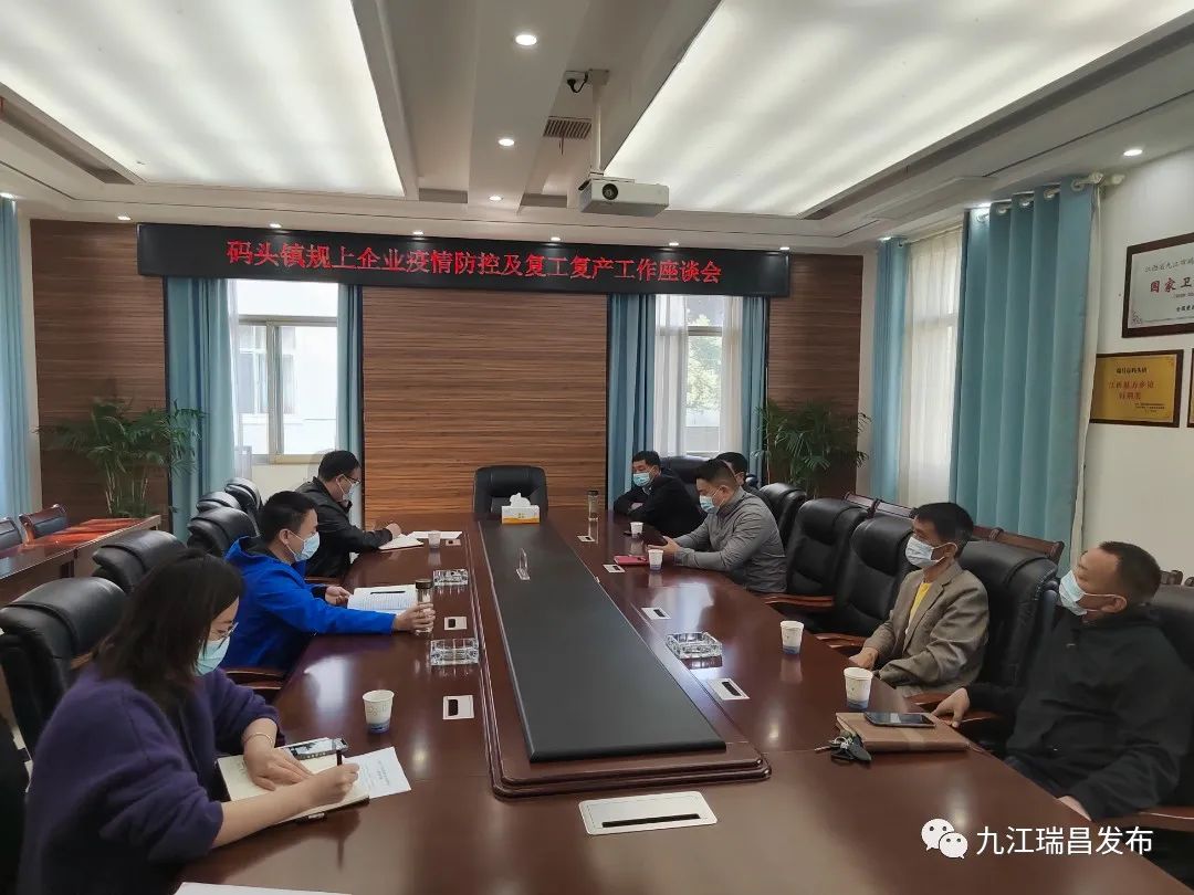 码头镇：示范引领作表率优化服务促发展