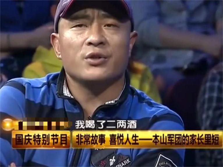 赵四刘小光个人资料,赵四刘小光近照大曝光