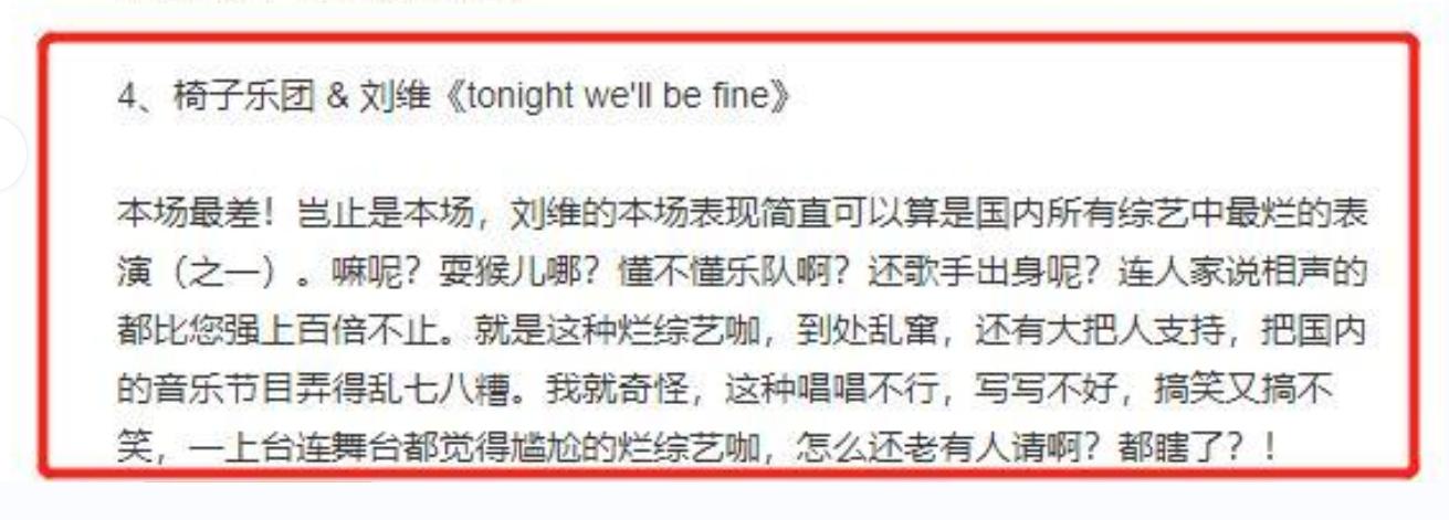 丁太升夸肖战音准在线，讽刺王一博假唱：脸是假的不怕丢？