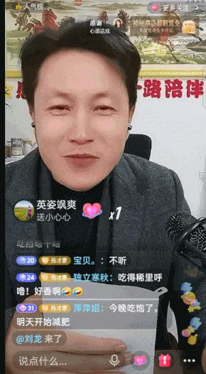 72岁老太太跨越1700公里去见网友,72岁老太跨越1700公里见男网红