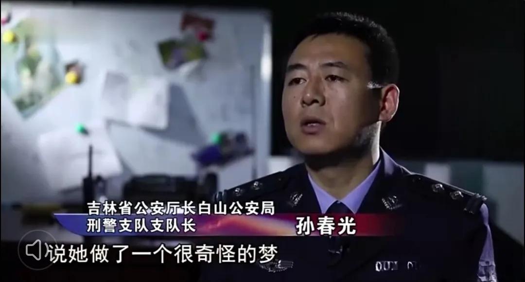 姐姐梦到弟弟被害，“奇怪梦境”提供线索助警方找到藏尸地点