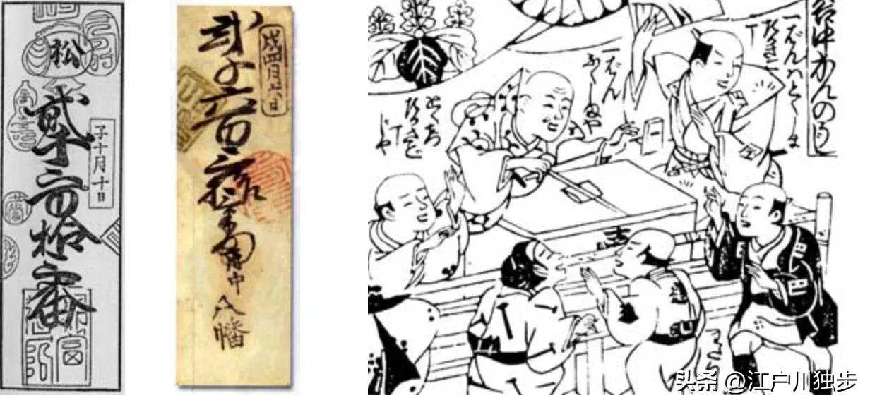 日本落语故事漫步第二集宿屋の富（やどやのとみ）