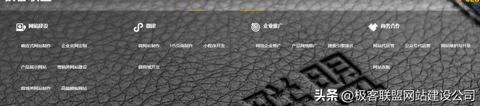 医疗网站建设注意事项,网站建设问题注意事项有哪些