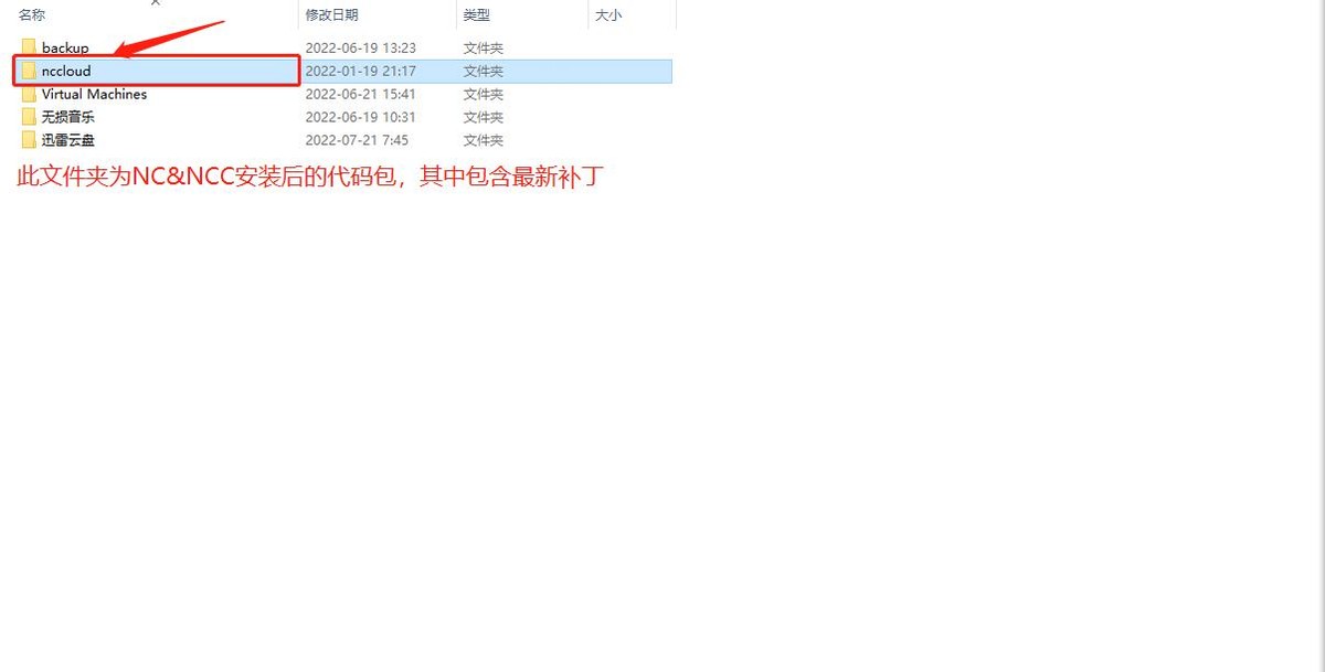 用友软件怎样备份账套,用友nc恢复数据