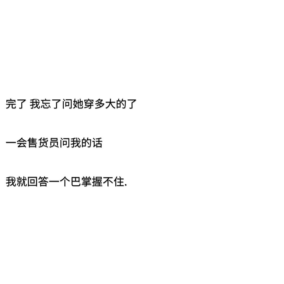 给女士买内衣什么意思,给女朋友买内衣意义