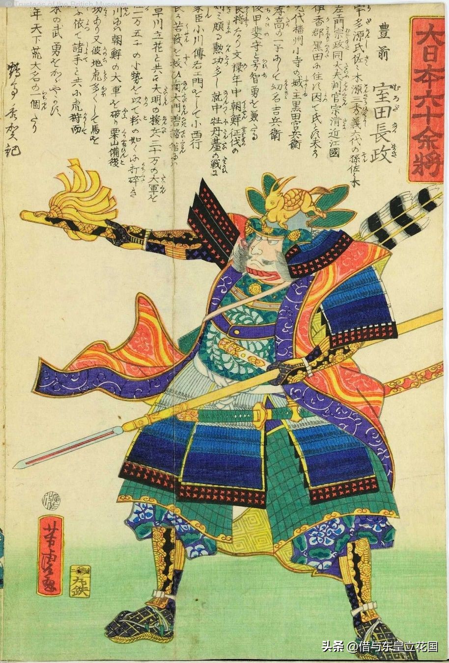 丰臣秀吉手下九大将军,丰臣秀吉九大军团实力排名