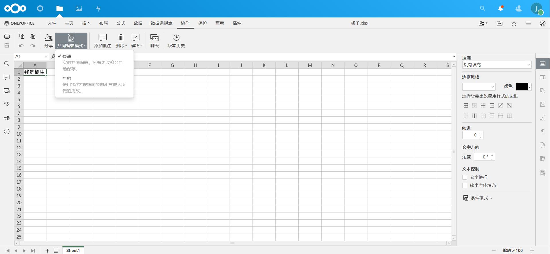 办公软件office免费教程网站,免费办公软件office教程