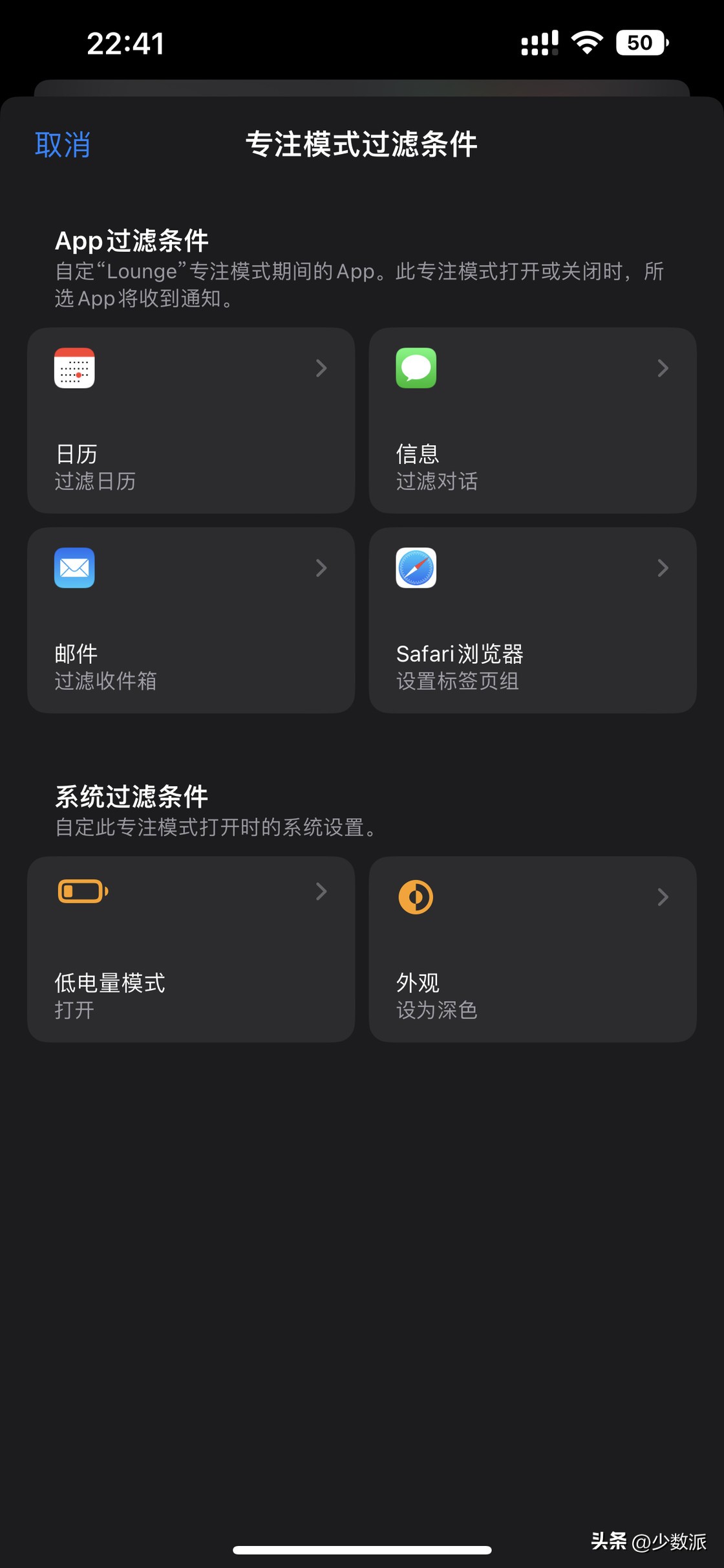 ios16正式版有哪些新功能,ios16正式版升级了哪些功能