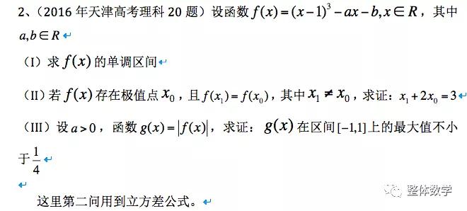 立方差公式的应用,立方和与差的公式例题