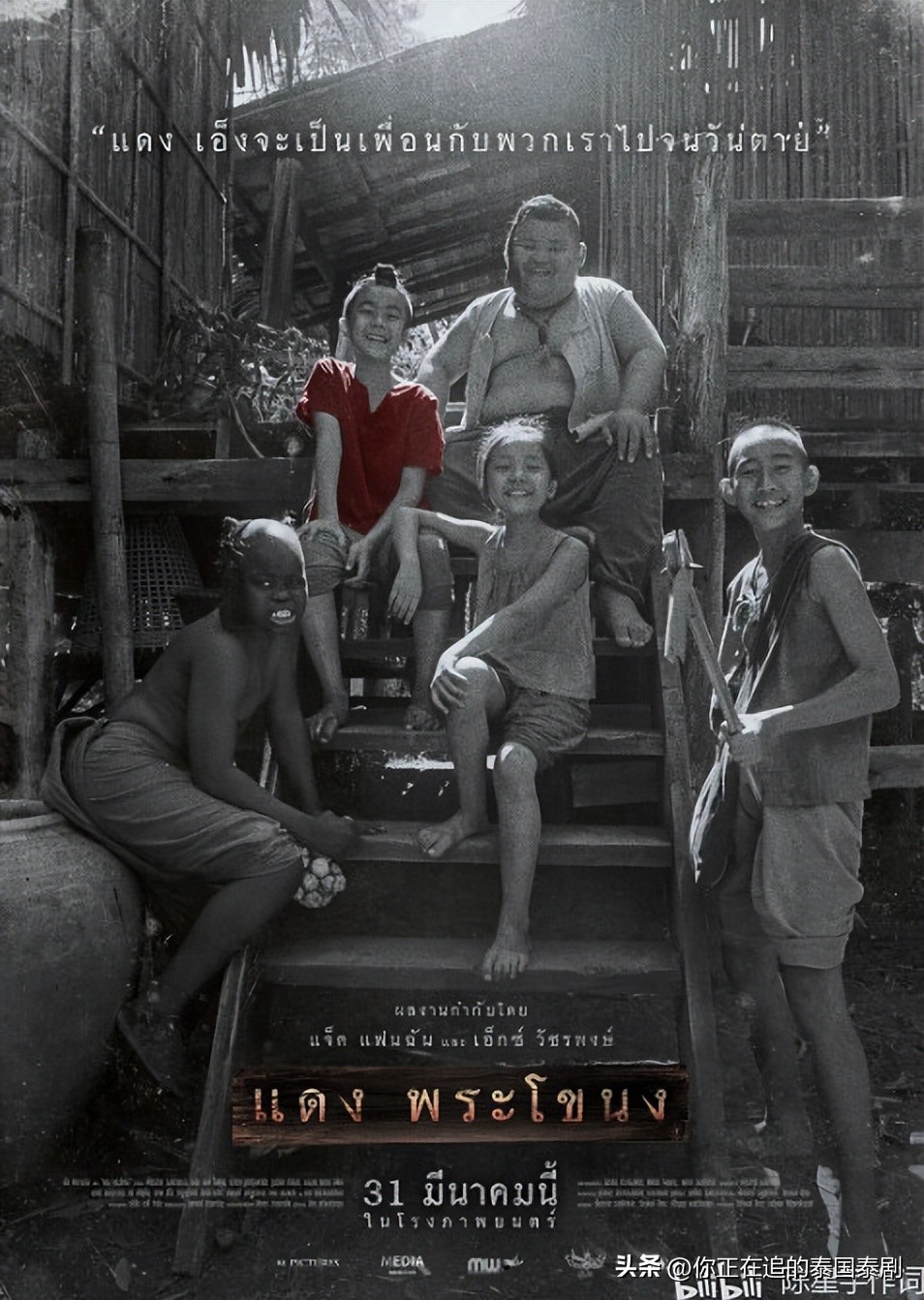 天生一对bella和pope最新消息,泰国明星pope和bella