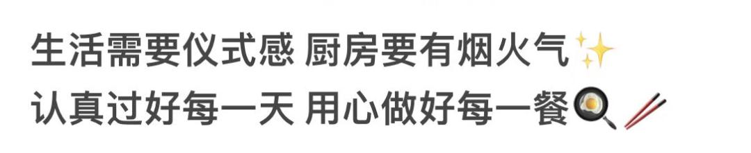 生活需要仪式感的句子 (仪式感的生活期待)