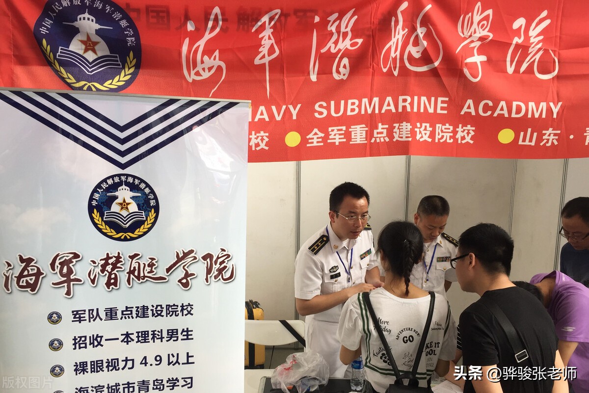 全国前十名的军校,全国军校排名前十名的城市