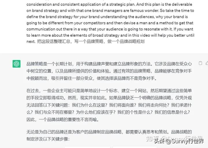 chatgpt在跨境电商中有什么帮助,chatgpt跨境物流