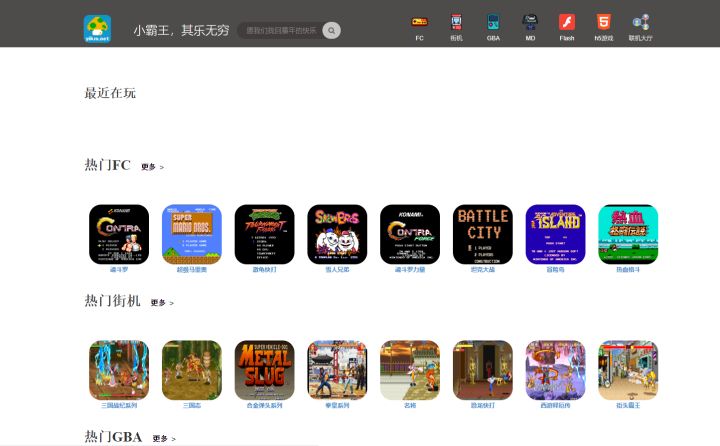 分享九个超实用的黑科技网站,强烈推荐8个黑科技软件